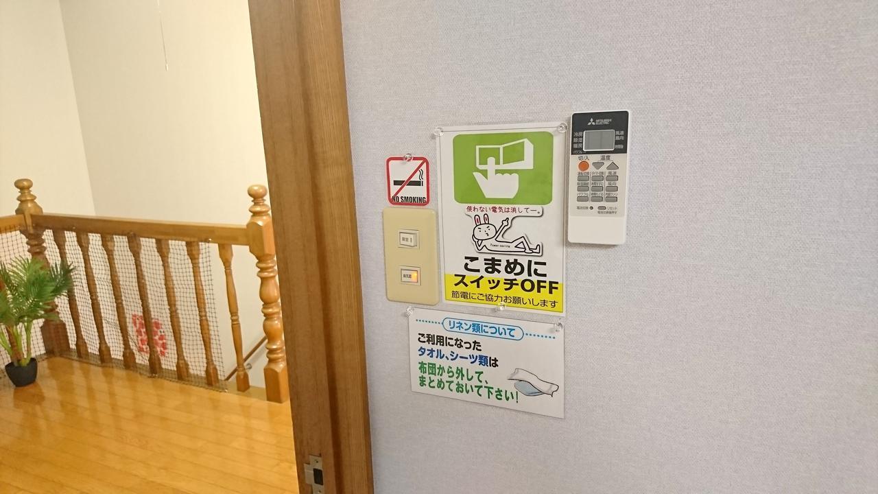 白浜オーシャンヴィラ 시라하마 외부 사진